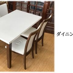 a54　倉庫整理品　ダイニング5点セット