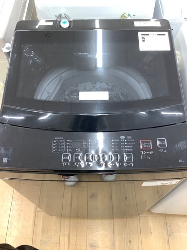 ニトリの全自動洗濯機1年保証付きです。
