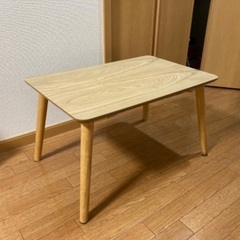 ローテーブル
