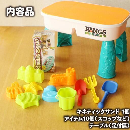 売り切りセール‼️粘土の様な砂のオモチャとぬいぐるセット