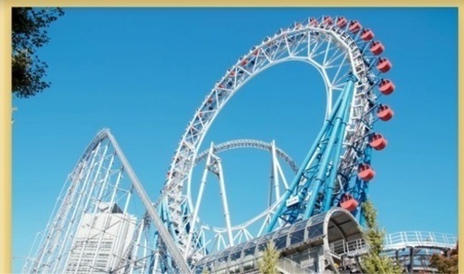 東京ドームシティ　アトラクションズ　ワンデーパスポート　4枚　③