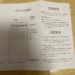 タイムロッキングコンテナの画像