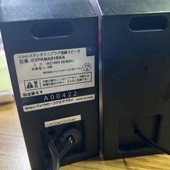 3.5㎜ステレオミニプラグ接続スピーカー　BSPKMA01BKAの画像