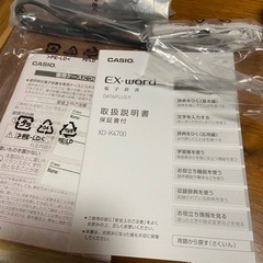 電子辞書　casio AZ-K4700edu 綺麗ですの画像
