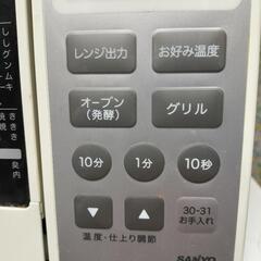 オーブンレンジ中古の画像