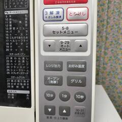 オーブンレンジ中古の画像