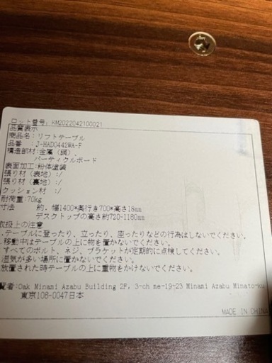 電動　リフトデスク　リフティング　テーブル　