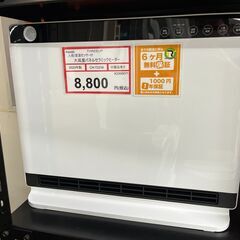 暖房 探すなら「リサイクルR 」❕ セラミックヒーター❕R4485