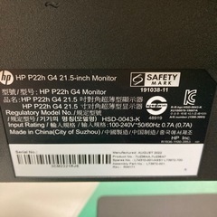 ジャンク品の画像