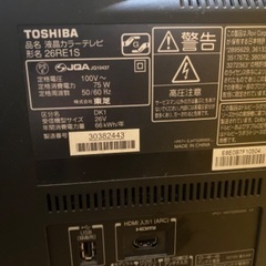 問い合わせ多数！テレビ　早い者勝ち！即決してくださる方には値引きも！の画像