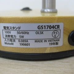 MotoM LED テーブルランプ 卓上ライト GS1704CR 2019年製 デスクライト 幅12cm×奥行12cm×高さ29～39cmの画像