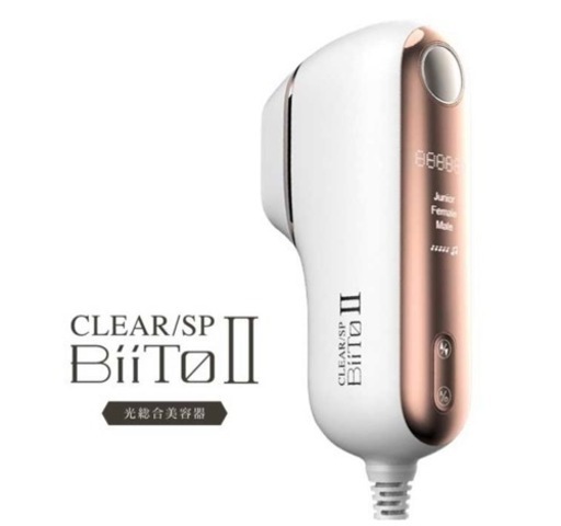 CLEAR/SP BiiTo II  売り切れました！！！！