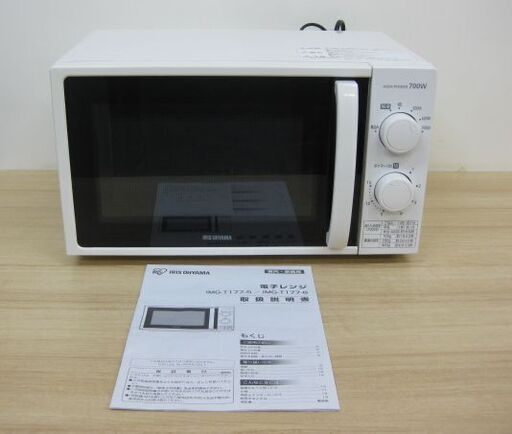 IRIS OHYAMA アイリスオーヤマ 60Hz専用 電子レンジ IMG-T177-6W ターンテーブル 2020年製