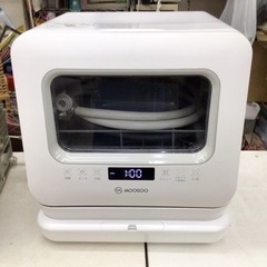食洗機　MooSoo   MX10