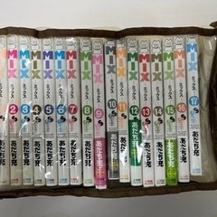 マンガ　MIX