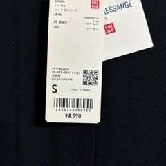 ⑳UNIQLO ワンピース(取引中)の画像