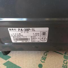 生活雑貨 調理器具 ガステーブルの画像