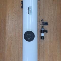 スカイウォッチャー、ドブソニアン望遠鏡　無料