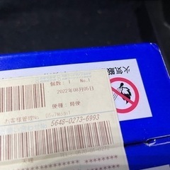 ACデルコ　カーバッテリー　SMF40B 19Lの画像