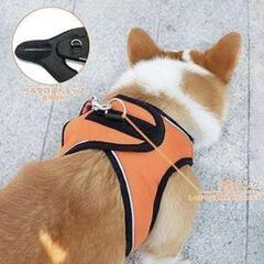 犬用　ハーネス　オレンジ　Sの画像
