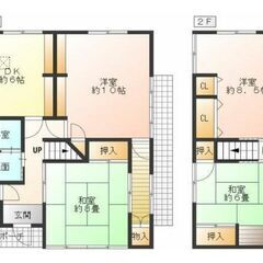 🌻🌻(4DK)敷金礼金ゼロ・家賃1ヶ月無料キャンペーン中・お風呂トイレ別😁👌初期費用安い・水商売OK・お客様のご相談に対応します🌻🌻ＪＲ外房線 茂原 徒歩20分  - 茂原市