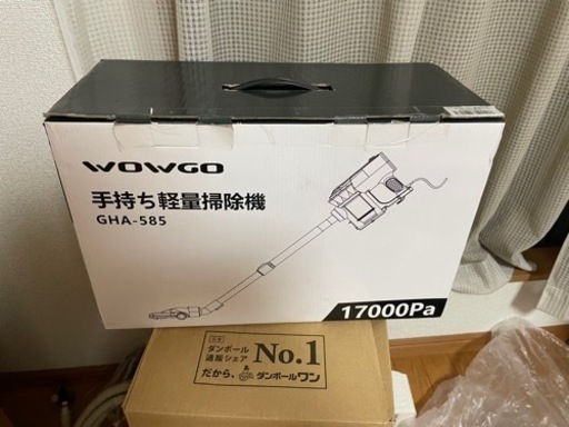 掃除機