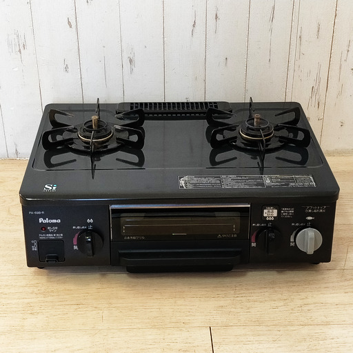 都市ガステーブル 右強火力 パロマ 手渡し限定!! R01005 1️⃣
