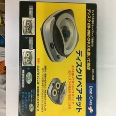 ディスクリペアキットDC L7089