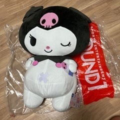 クロミまんぷくごろ寝超超BIGぬいぐるみ