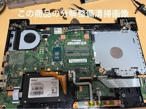 6世代i3 東芝 ダイナブック 動画編集 Office付き⑧