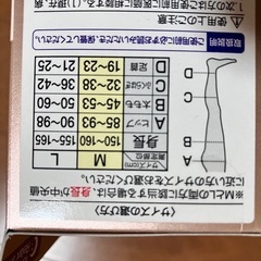 スリムウォーク　スキニールームウェアの画像