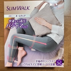 スリムウォーク　スキニールームウェアの画像