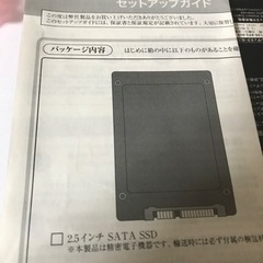 ロジテック　SSDの画像
