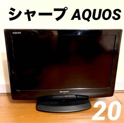 SHARP シャープ AQUOS 液晶テレビ LC-20E90 2012年製