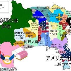 神奈川県のおすすめ散歩スポットを話したい😆
