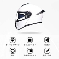 フルフェイスヘルメット バイクヘルメットの画像