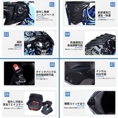 フルフェイスヘルメット バイクヘルメットの画像