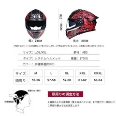 フルフェイスヘルメット バイクヘルメットの画像