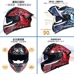 フルフェイスヘルメット バイクヘルメットの画像