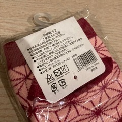 禰󠄀豆子柄　靴下の画像