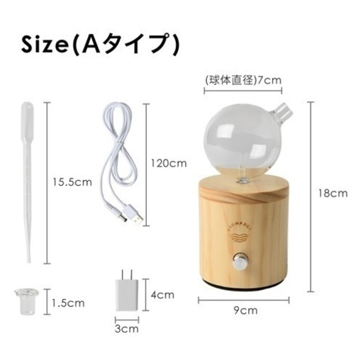 アロマディフューザー　ガラス