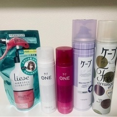 未使用/残量多め　ケープまとめて　非対面渡し