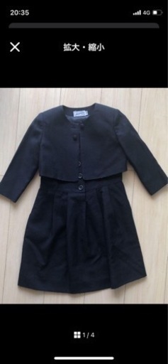 ミキハウス11/8まで