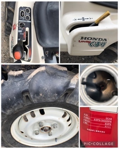 ホンダ トラクター FJ900 ホンダ9馬力 エンジン 部品欠品あり