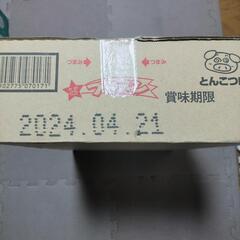 ブタメン15個入りの画像