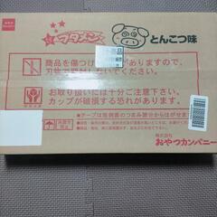 ブタメン15個入り