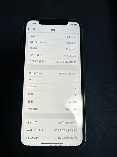 iPhone X スペースグレー 256GB