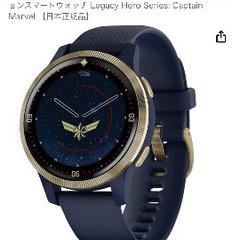スマートウォッチ　GARMIN　ガーミン　Marvel　マーベル...