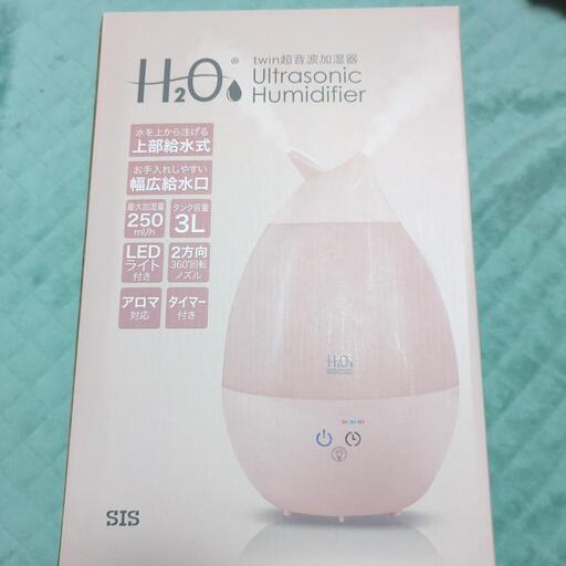 【値下げ】超音波加湿器