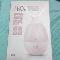 【値下げ】超音波加湿器